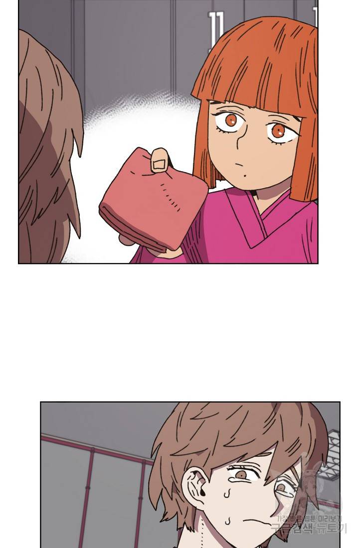 양의 사수 85화 63