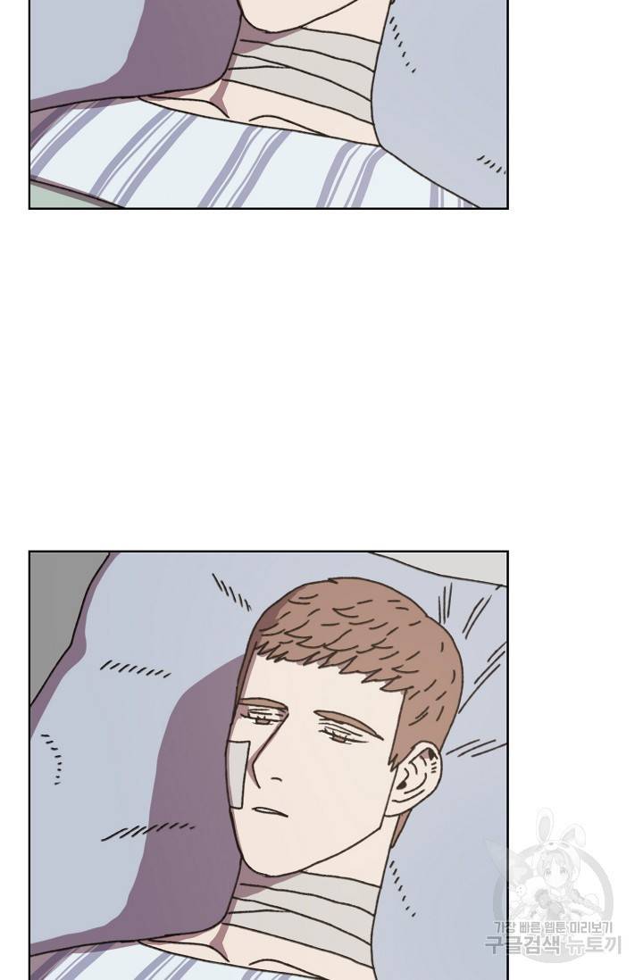 양의 사수 85화 67