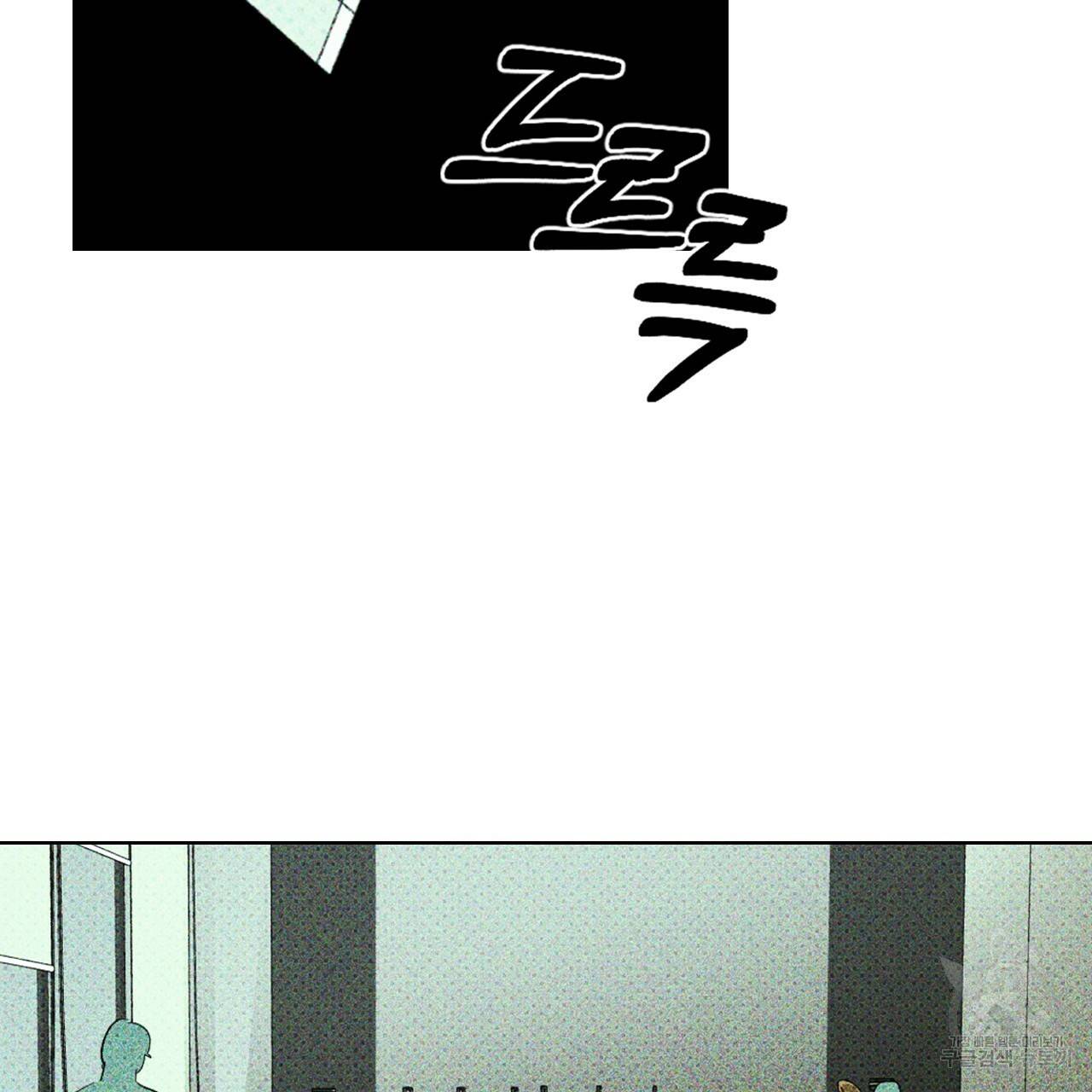 녹색전상 28화 28
