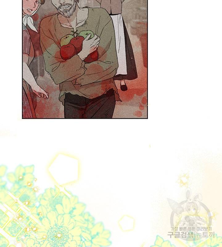 공녀님의 이중생활 2화 10