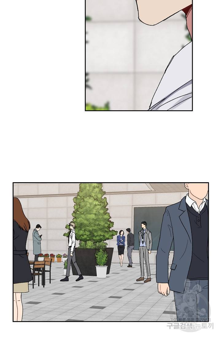러브 징크스 21화 4