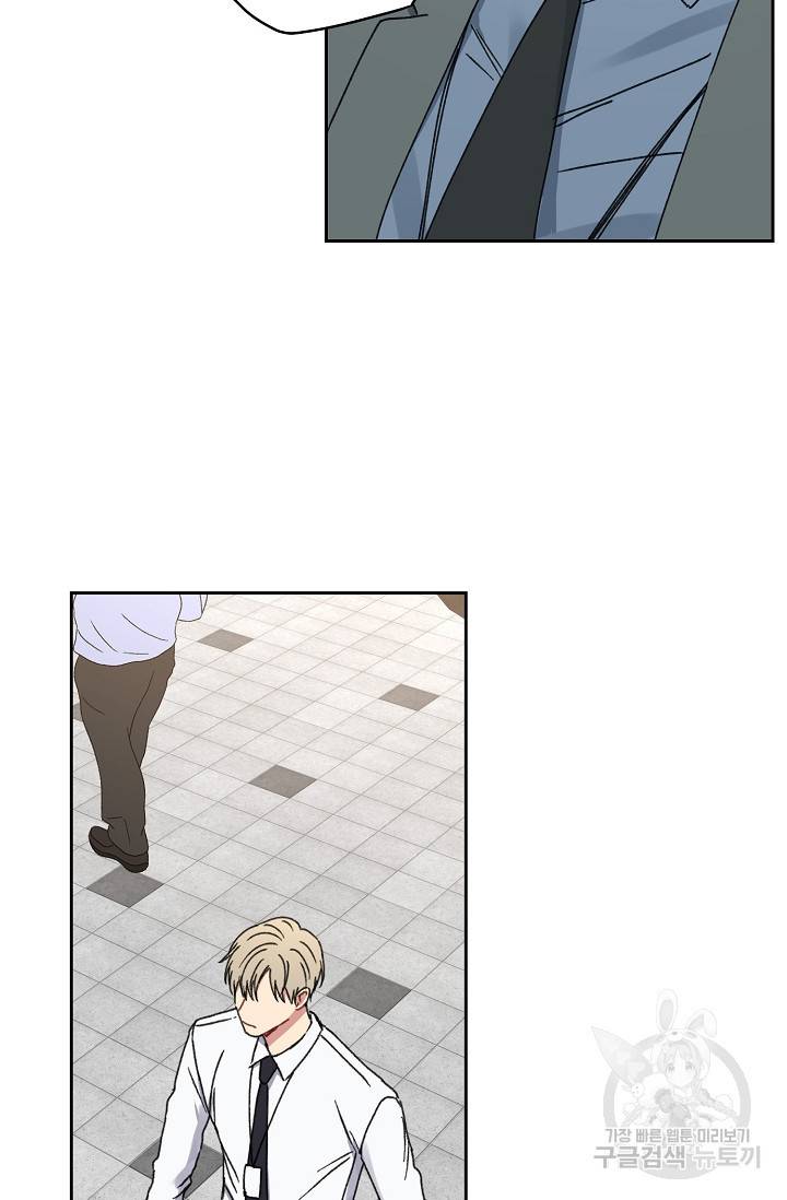 러브 징크스 21화 6