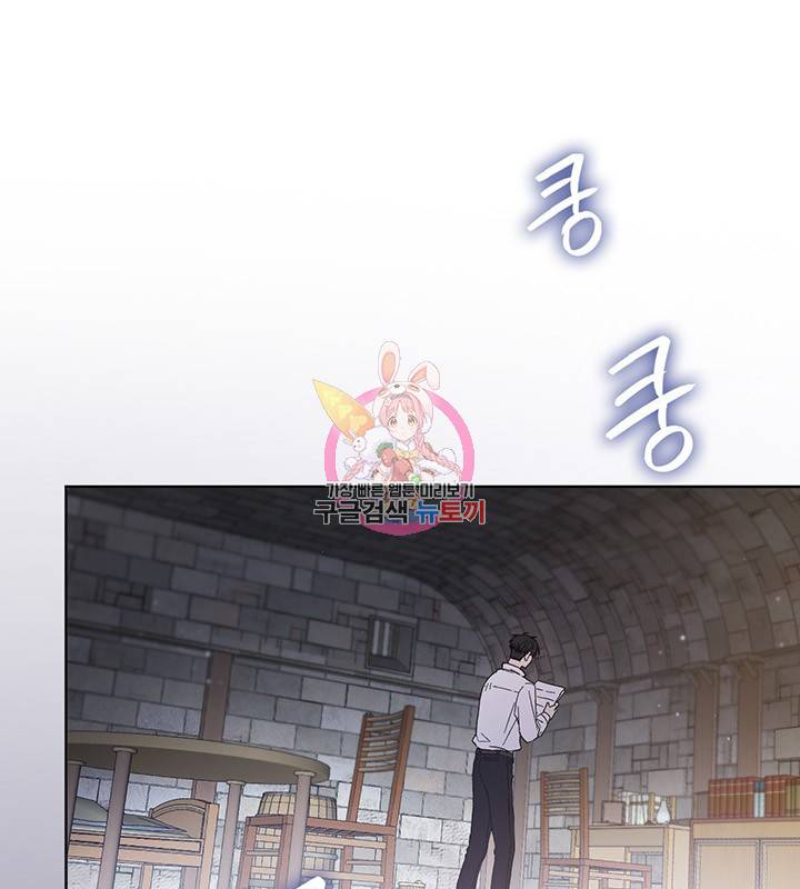 공녀님의 이중생활 15화 1
