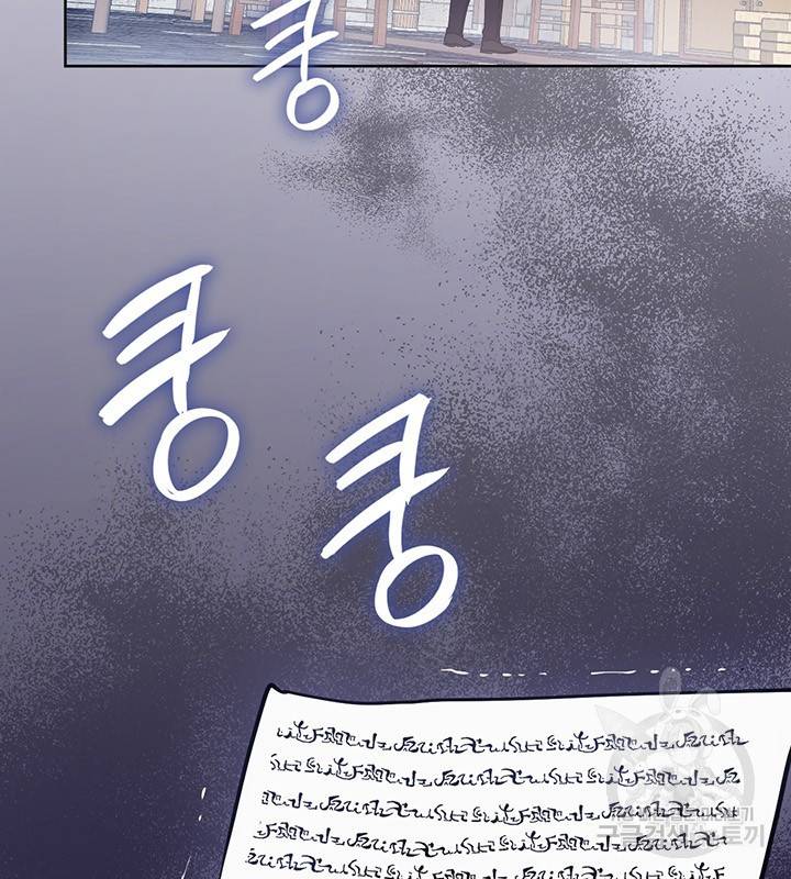 공녀님의 이중생활 15화 2