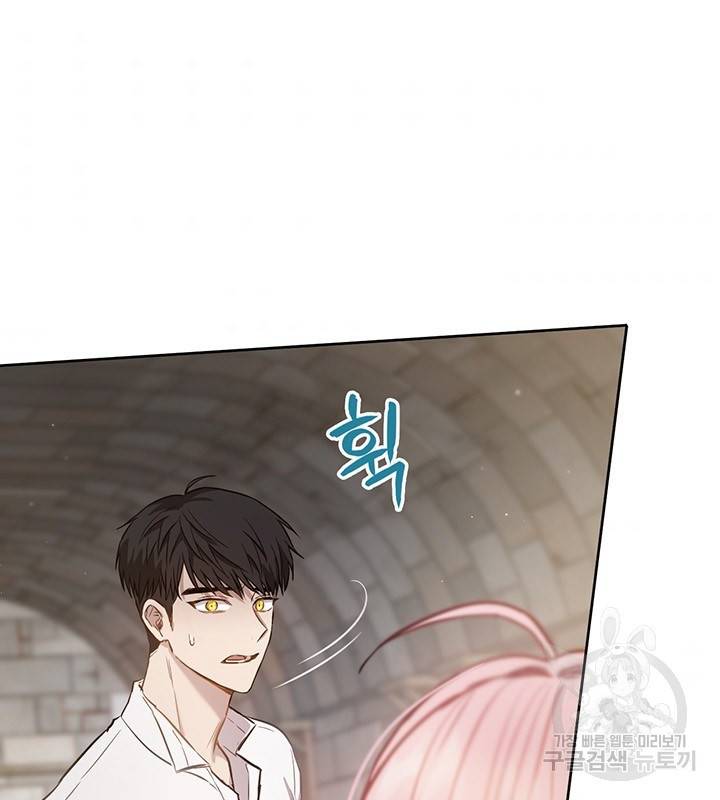 공녀님의 이중생활 15화 9
