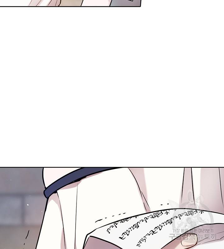 공녀님의 이중생활 15화 17