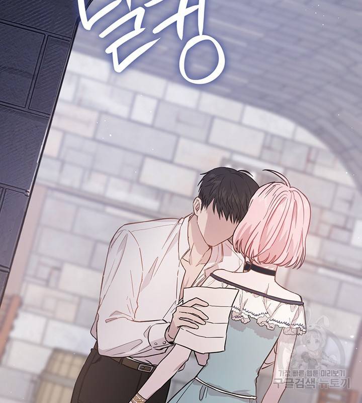 공녀님의 이중생활 15화 20