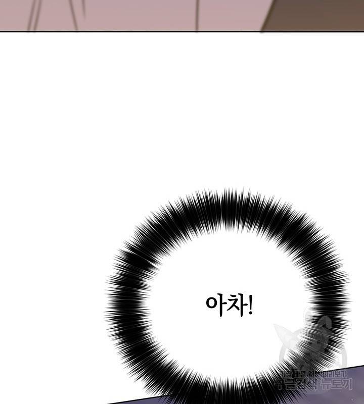 공녀님의 이중생활 15화 22