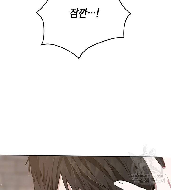 공녀님의 이중생활 15화 24