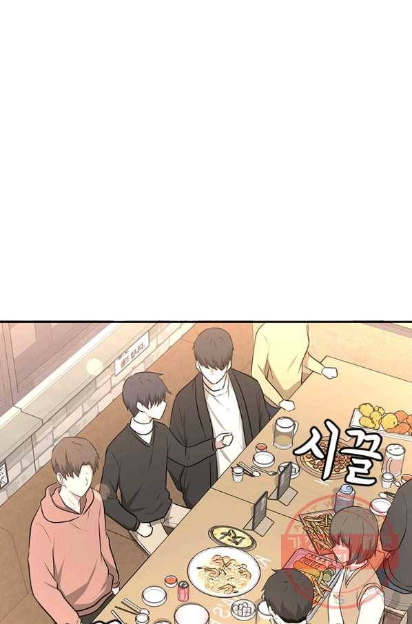 어딜 봐요 매니저님 5화 7