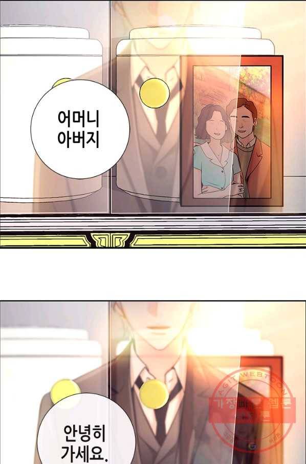 천 개의 달이 뜨면 5화 6