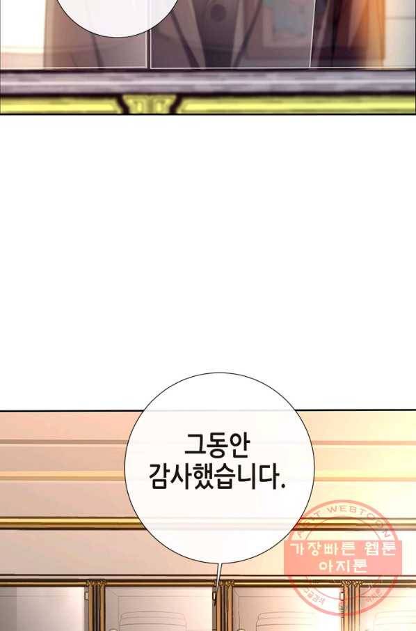 천 개의 달이 뜨면 5화 7