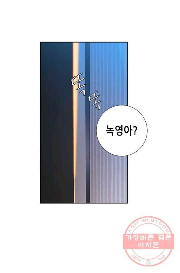 천 개의 달이 뜨면 5화 13