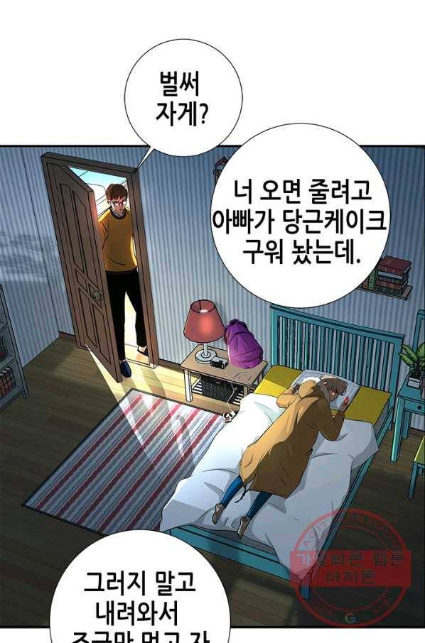 천 개의 달이 뜨면 5화 14