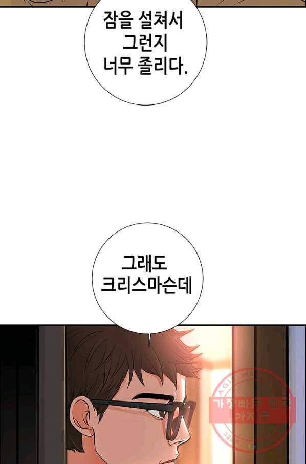 천 개의 달이 뜨면 5화 16