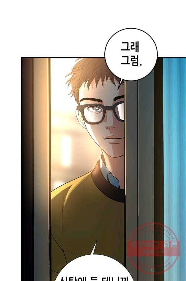 천 개의 달이 뜨면 5화 19