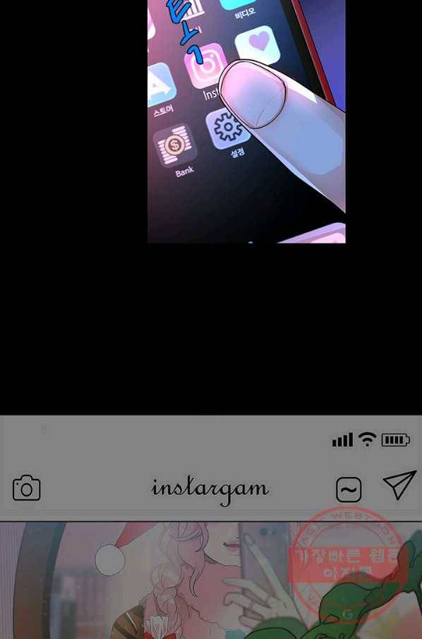 천 개의 달이 뜨면 5화 23