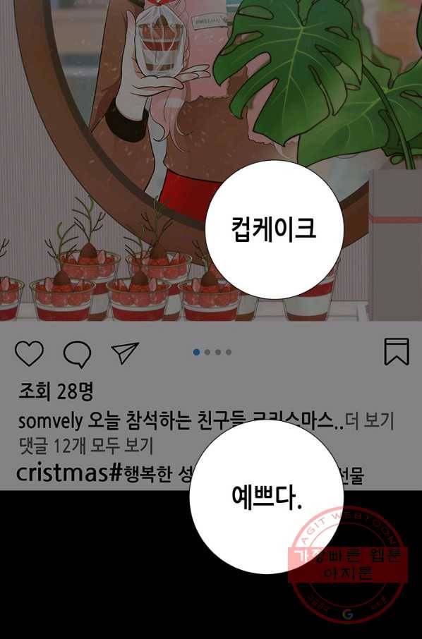 천 개의 달이 뜨면 5화 24