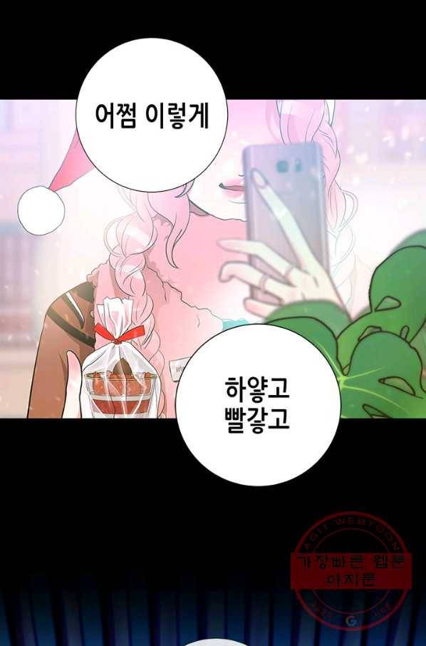 천 개의 달이 뜨면 5화 25