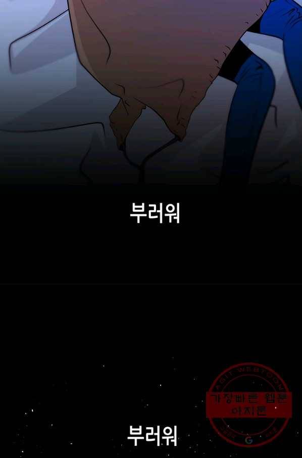 천 개의 달이 뜨면 5화 27