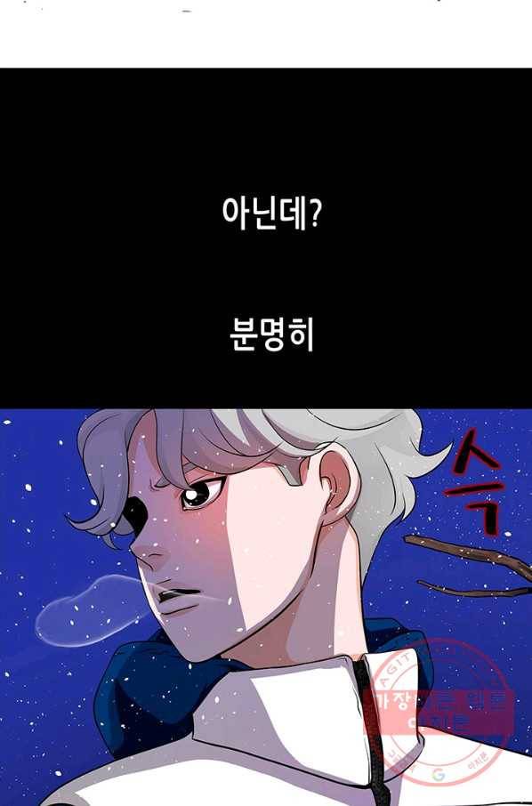 천 개의 달이 뜨면 5화 54