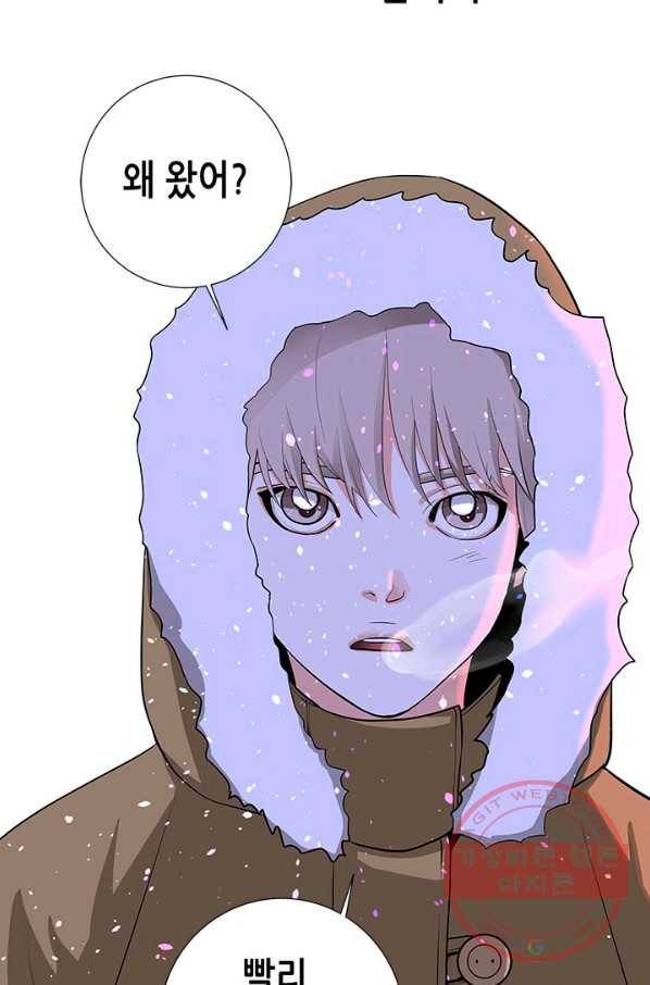 천 개의 달이 뜨면 5화 59