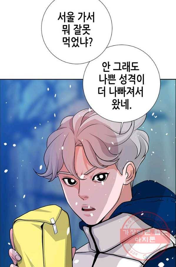 천 개의 달이 뜨면 5화 63
