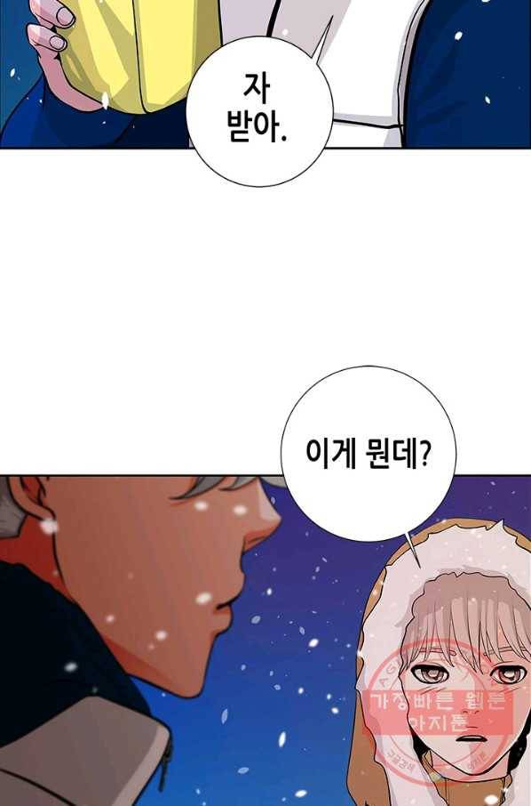 천 개의 달이 뜨면 5화 64
