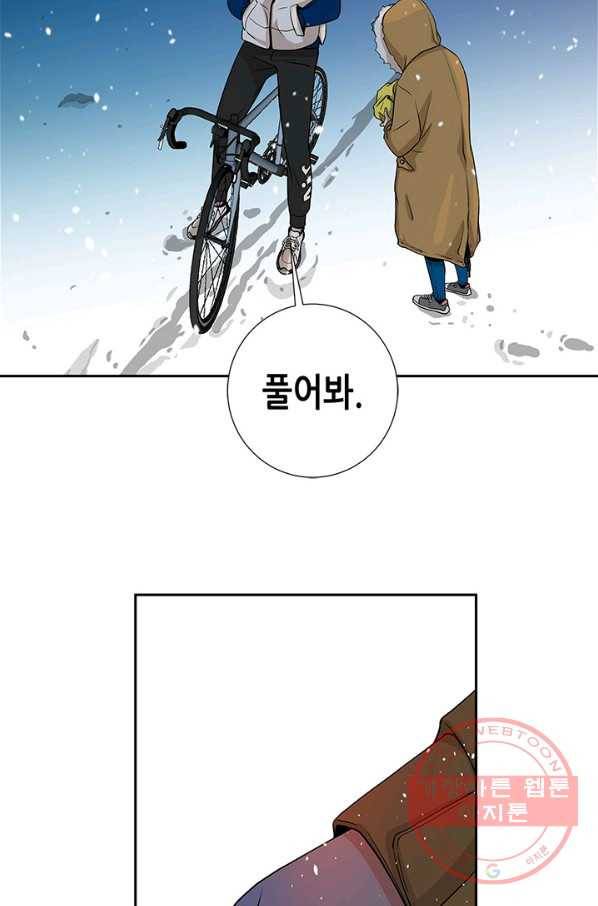 천 개의 달이 뜨면 5화 66