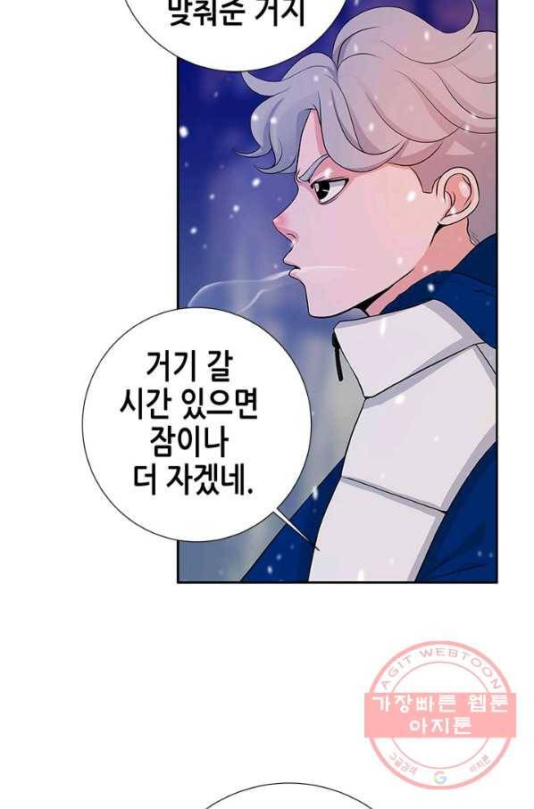 천 개의 달이 뜨면 5화 69