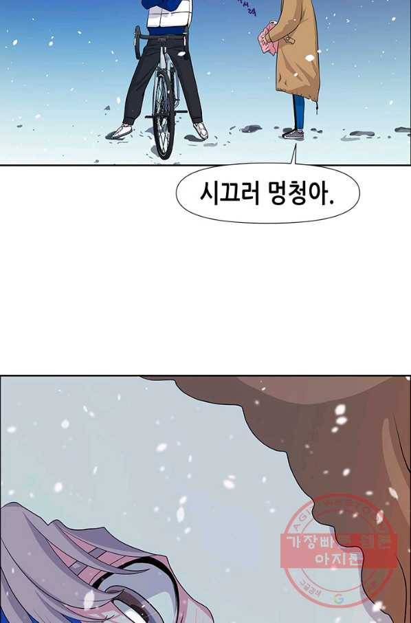 천 개의 달이 뜨면 5화 72