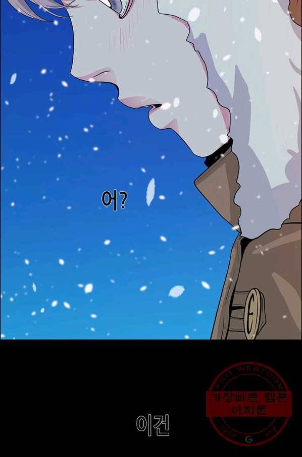천 개의 달이 뜨면 5화 73