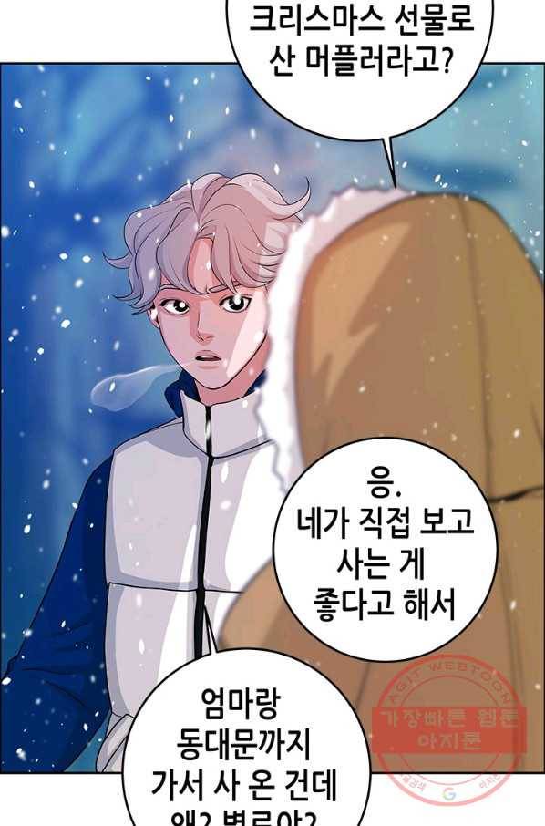 천 개의 달이 뜨면 5화 75