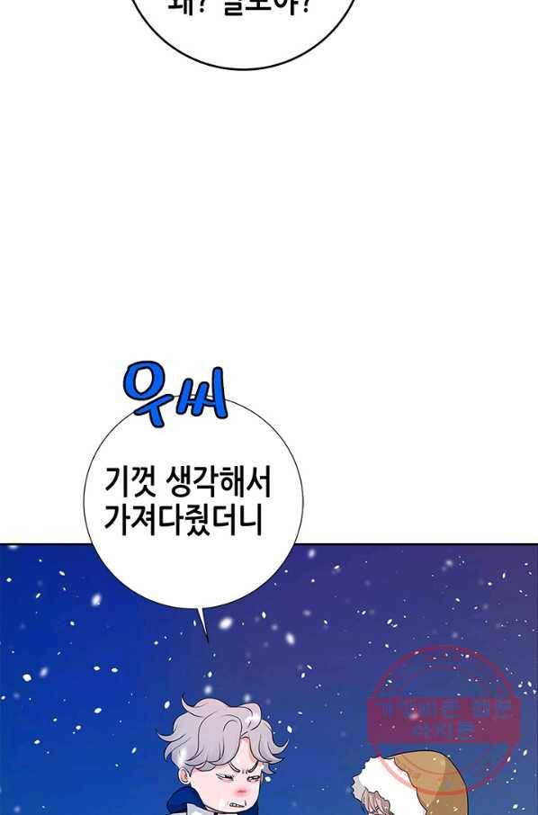 천 개의 달이 뜨면 5화 76