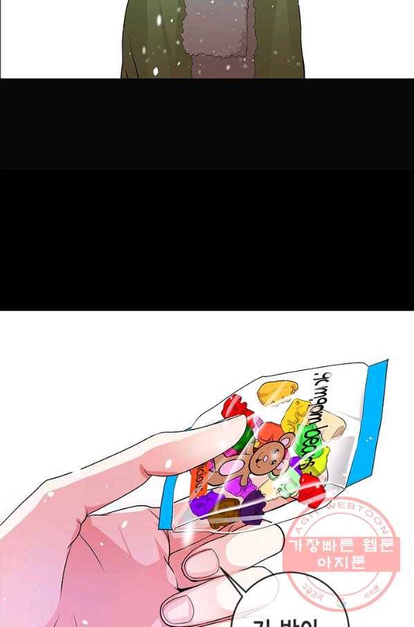 천 개의 달이 뜨면 5화 83