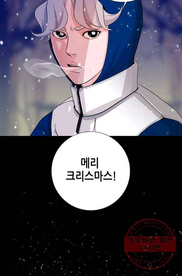천 개의 달이 뜨면 5화 86