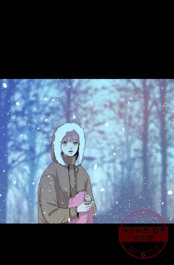 천 개의 달이 뜨면 5화 89