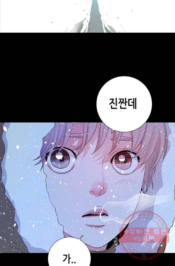 천 개의 달이 뜨면 5화 91
