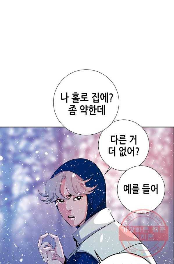 천 개의 달이 뜨면 5화 96