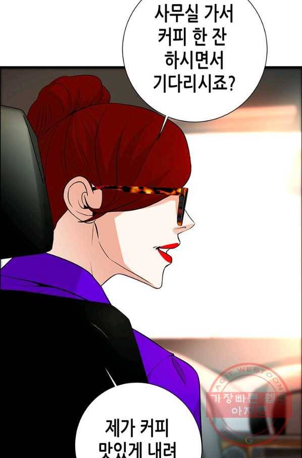 천 개의 달이 뜨면 15화 6