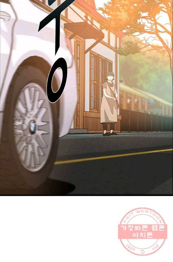 천 개의 달이 뜨면 15화 14