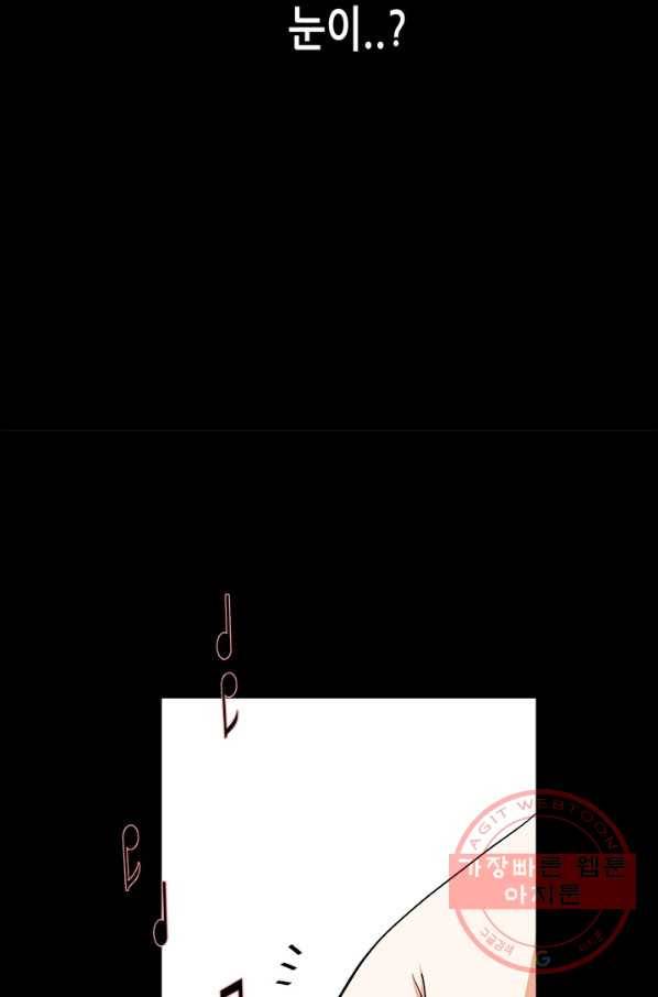 천 개의 달이 뜨면 15화 20