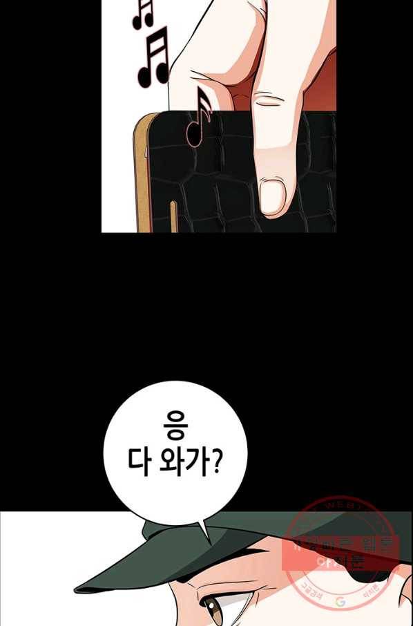 천 개의 달이 뜨면 15화 21
