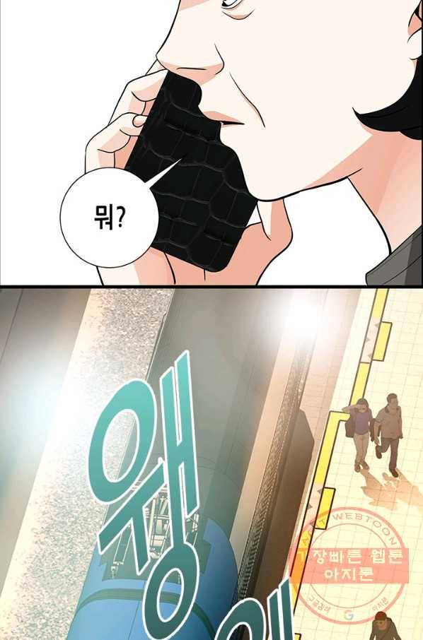 천 개의 달이 뜨면 15화 22