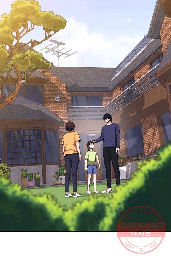 서울역 네크로맨서 12화 16
