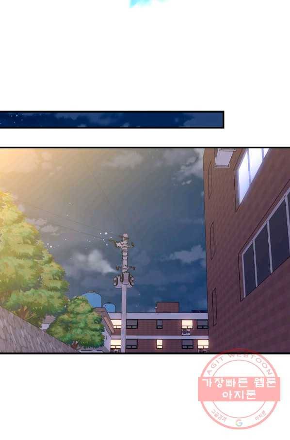 서울역 네크로맨서 12화 18