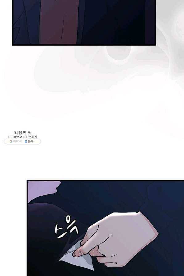 끝이 아닌 시작 125화 18