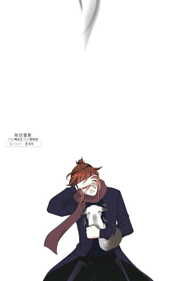 끝이 아닌 시작 125화 73