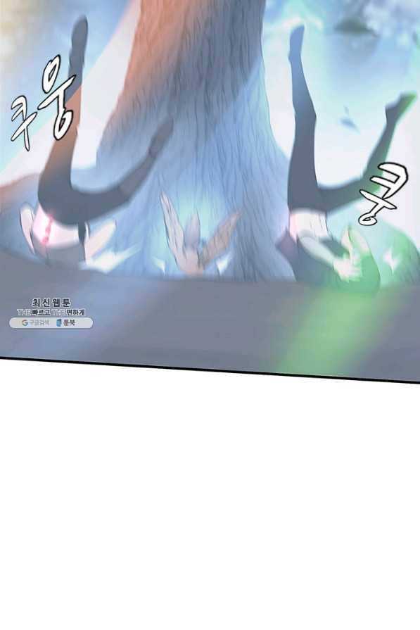 끝이 아닌 시작 125화 117