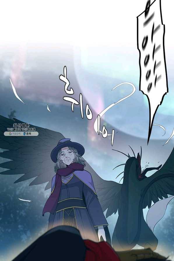 끝이 아닌 시작 125화 124